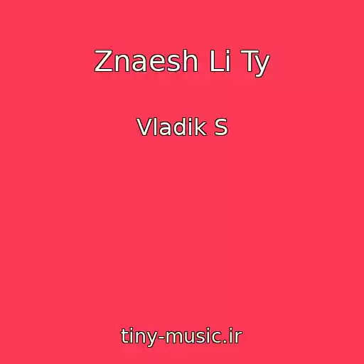 کاور آهنگ Znaesh Li Ty از Vladik S