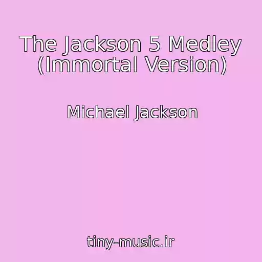 کاور آهنگ The Jackson 5 Medley (Immortal Version) از Michael Jackson