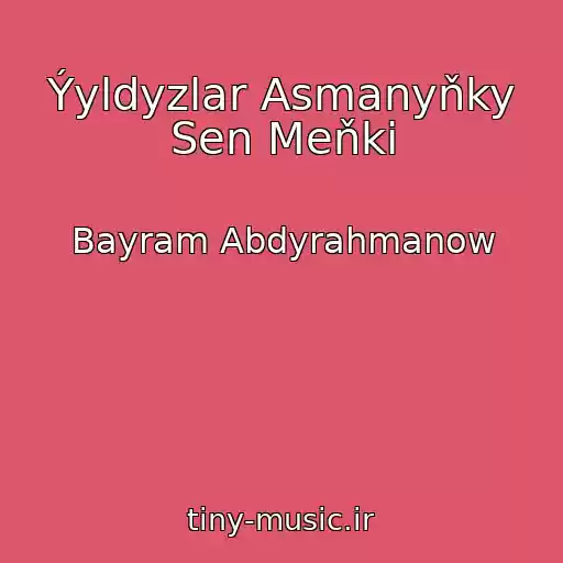 کاور آهنگ Ýyldyzlar Asmanyňky Sen Meňki از Bayram Abdyrahmanow