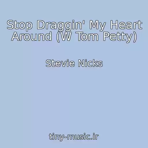 کاور آهنگ Stop Draggin' My Heart Around (W Tom Petty) از Stevie Nicks