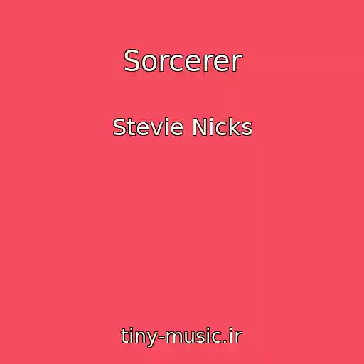 کاور آهنگ Sorcerer از Stevie Nicks