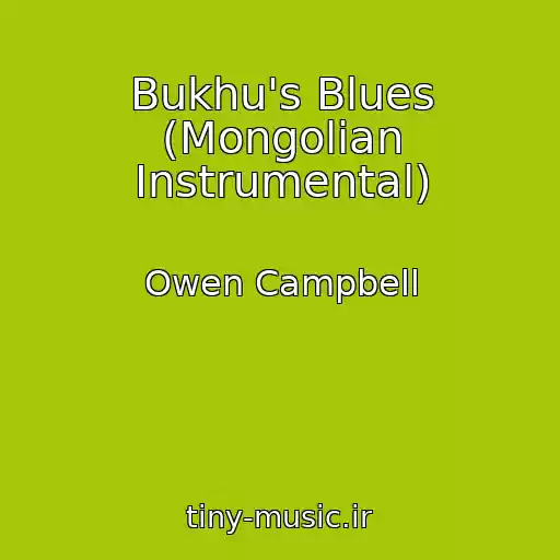 کاور آهنگ Bukhu's Blues (Mongolian Instrumental) از Owen Campbell