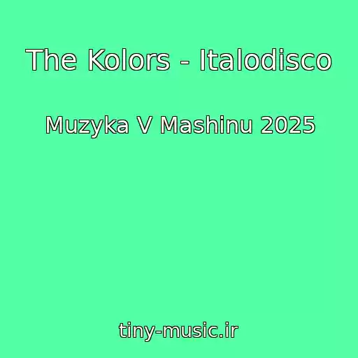 کاور آهنگ The Kolors - Italodisco از Muzyka V Mashinu 2025