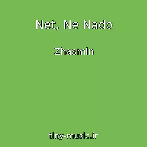 کاور آهنگ Net, Ne Nado از Zhasmin