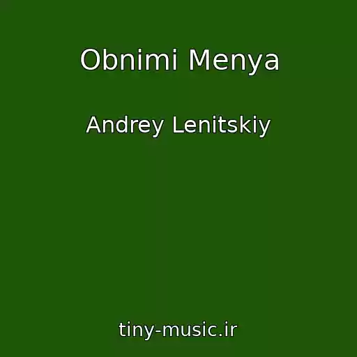 کاور آهنگ Obnimi Menya از Andrey Lenitskiy