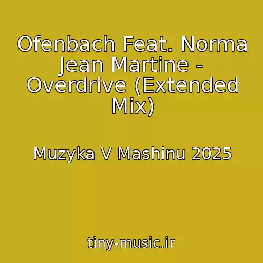 کاور آهنگ Ofenbach Feat. Norma Jean Martine - Overdrive (Extended Mix) از Muzyka V Mashinu 2025