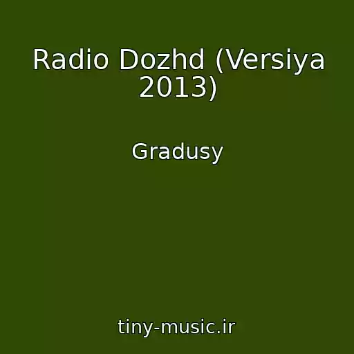 کاور آهنگ Radio Dozhd (Versiya 2013) از Gradusy