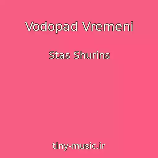 کاور آهنگ Vodopad Vremeni از Stas Shurins