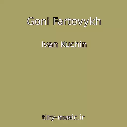 کاور آهنگ Goni Fartovykh از Ivan Kuchin