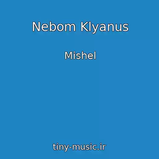 کاور آهنگ Nebom Klyanus از Mishel