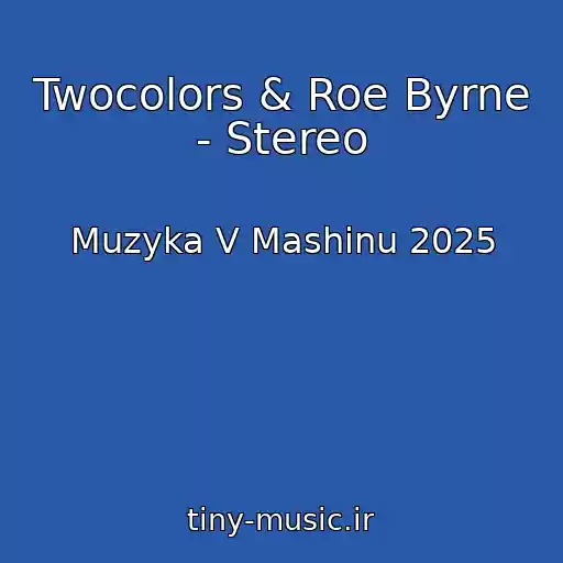 کاور آهنگ Twocolors & Roe Byrne - Stereo از Muzyka V Mashinu 2025