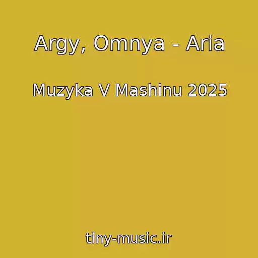 کاور آهنگ Argy, Omnya - Aria از Muzyka V Mashinu 2025