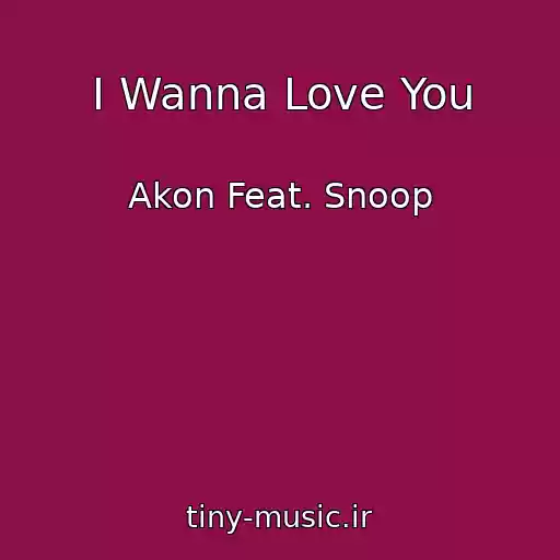کاور آهنگ I Wanna Love You از Akon Feat. Snoop