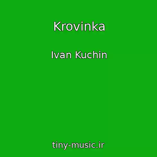 کاور آهنگ Krovinka از Ivan Kuchin