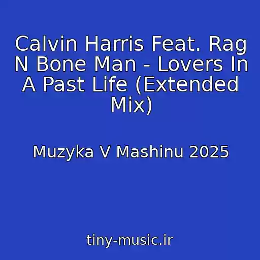 کاور آهنگ Calvin Harris Feat. Rag N Bone Man - Lovers In A Past Life (Extended Mix) از Muzyka V Mashinu 2025