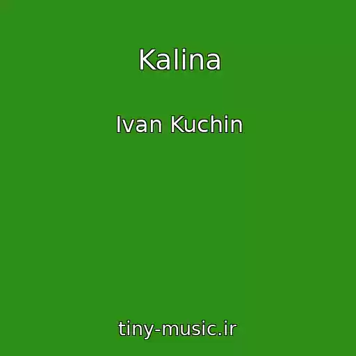 کاور آهنگ Kalina از Ivan Kuchin