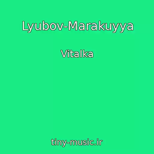 کاور آهنگ Lyubov-Marakuyya از Vitalka