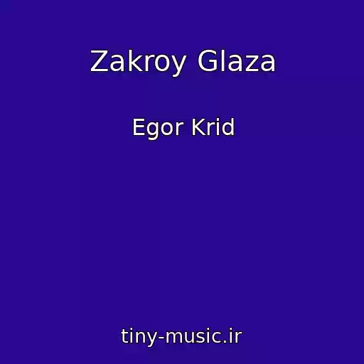 کاور آهنگ Zakroy Glaza از Egor Krid