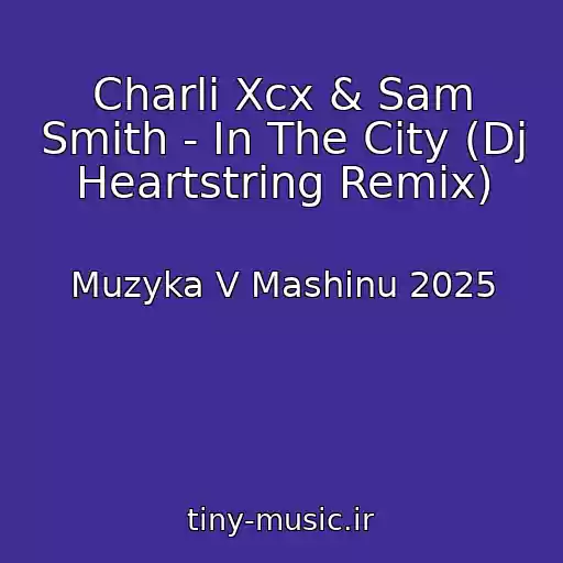 کاور آهنگ Charli Xcx & Sam Smith - In The City (Dj Heartstring Remix) از Muzyka V Mashinu 2025
