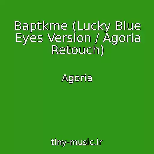کاور آهنگ Baptkme (Lucky Blue Eyes Version / Agoria Retouch) از Agoria