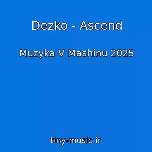 کاور آهنگ Dezko - Ascend از Muzyka V Mashinu 2025