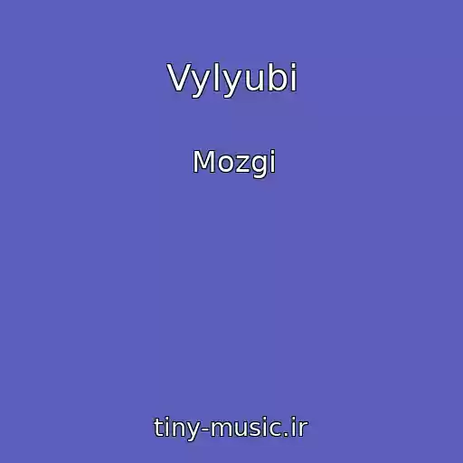 کاور آهنگ Vylyubi از Mozgi