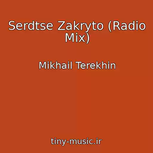 کاور آهنگ Serdtse Zakryto (Radio Mix) از Mikhail Terekhin