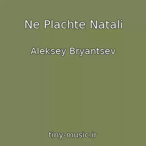 کاور آهنگ Ne Plachte Natali از Aleksey Bryantsev