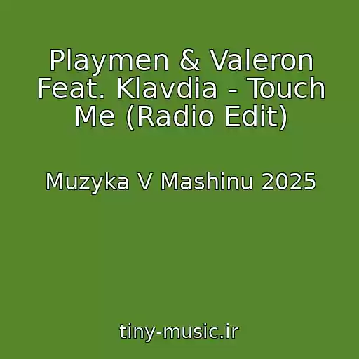 کاور آهنگ Playmen & Valeron Feat. Klavdia - Touch Me (Radio Edit) از Muzyka V Mashinu 2025