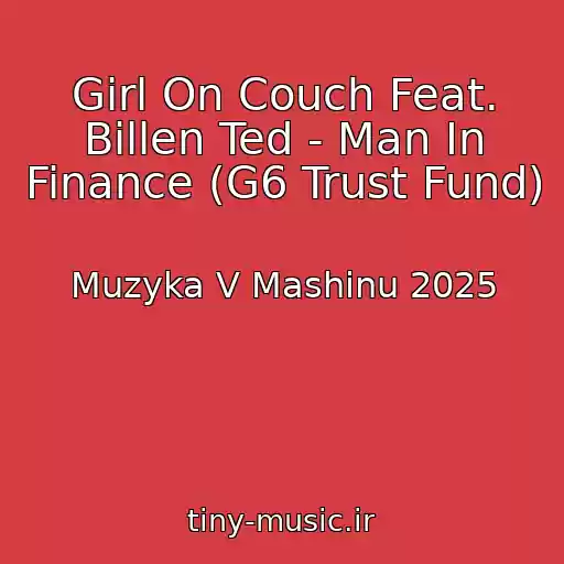 کاور آهنگ Girl On Couch Feat. Billen Ted - Man In Finance (G6 Trust Fund) از Muzyka V Mashinu 2025