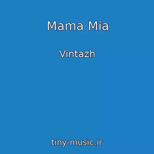 کاور آهنگ Mama Mia از Vintazh