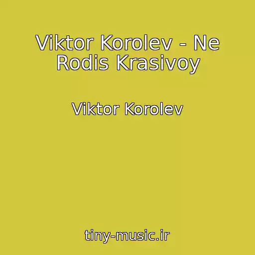 کاور آهنگ Viktor Korolev - Ne Rodis Krasivoy از Viktor Korolev