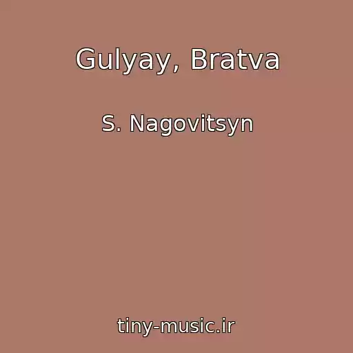 کاور آهنگ Gulyay, Bratva از S. Nagovitsyn