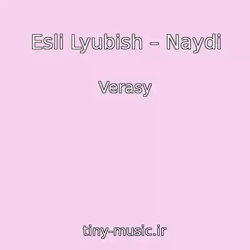 کاور آهنگ Esli Lyubish – Naydi از Verasy