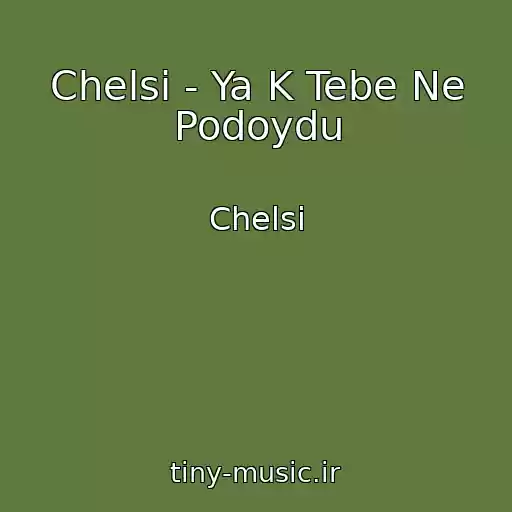 کاور آهنگ Chelsi - Ya K Tebe Ne Podoydu از Chelsi