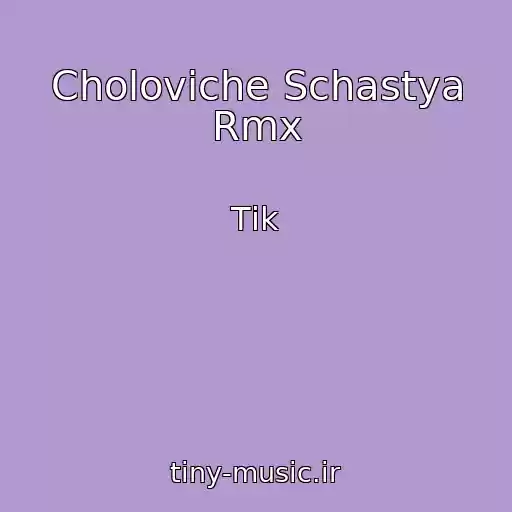کاور آهنگ Cholovіche Schastya Rmx از Tіk