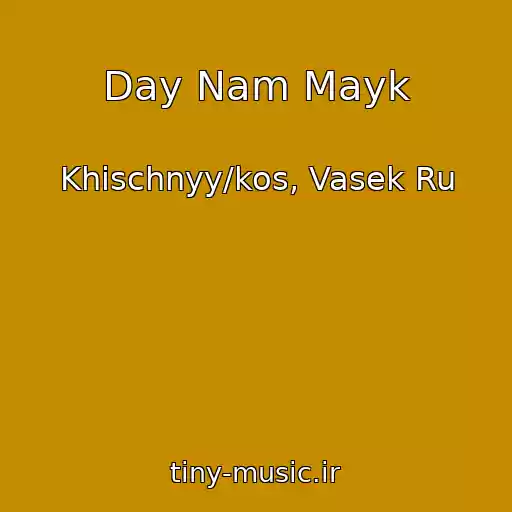 کاور آهنگ Day Nam Mayk از Khischnyy/kos, Vasek Ru