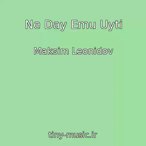 کاور آهنگ Ne Day Emu Uyti از Maksim Leonidov