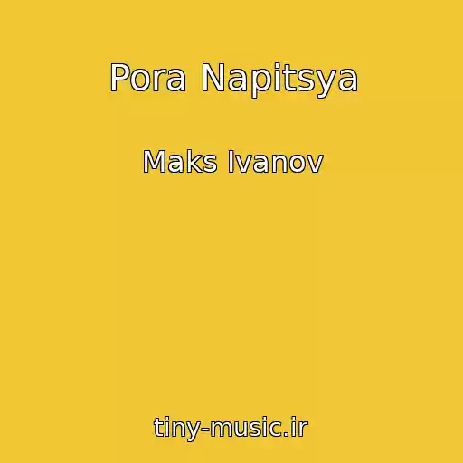 کاور آهنگ Pora Napitsya از Maks Ivanov