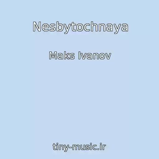 کاور آهنگ Nesbytochnaya از Maks Ivanov