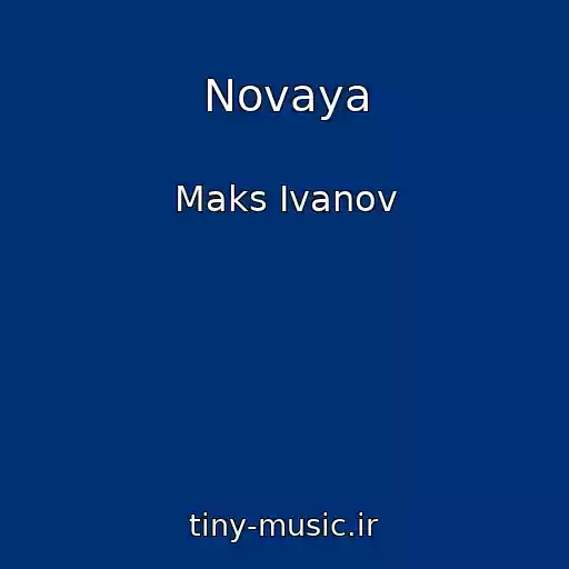 کاور آهنگ Novaya از Maks Ivanov