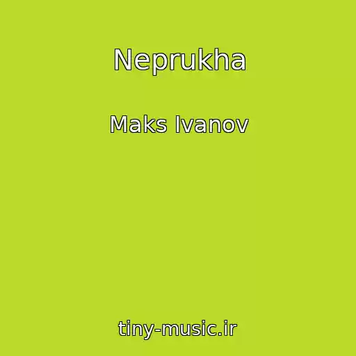 کاور آهنگ Neprukha از Maks Ivanov