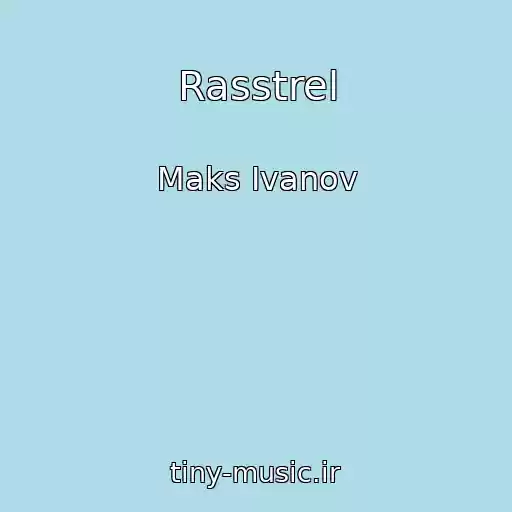 کاور آهنگ Rasstrel از Maks Ivanov