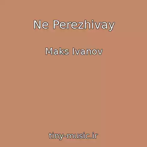 کاور آهنگ Ne Perezhivay از Maks Ivanov