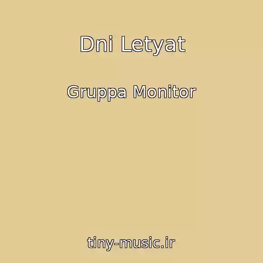 کاور آهنگ Dni Letyat از Gruppa Monitor