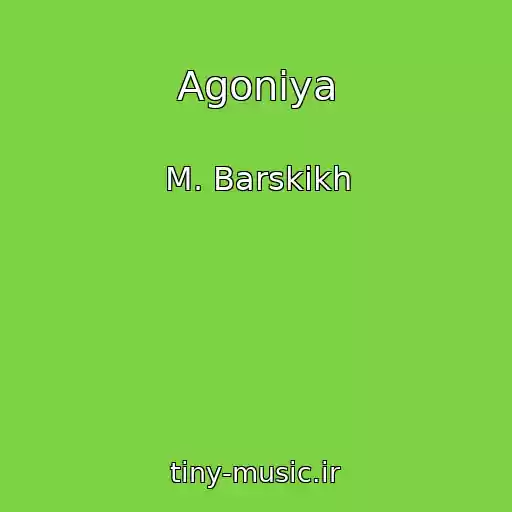 کاور آهنگ Agoniya از M. Barskikh