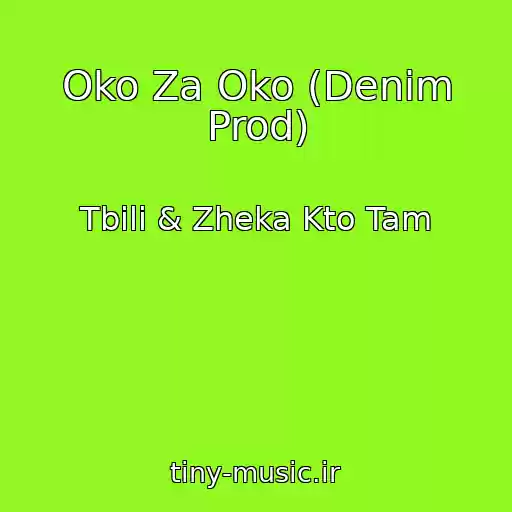 کاور آهنگ Oko Za Oko (Denim Prod) از Tbili & Zheka Kto Tam