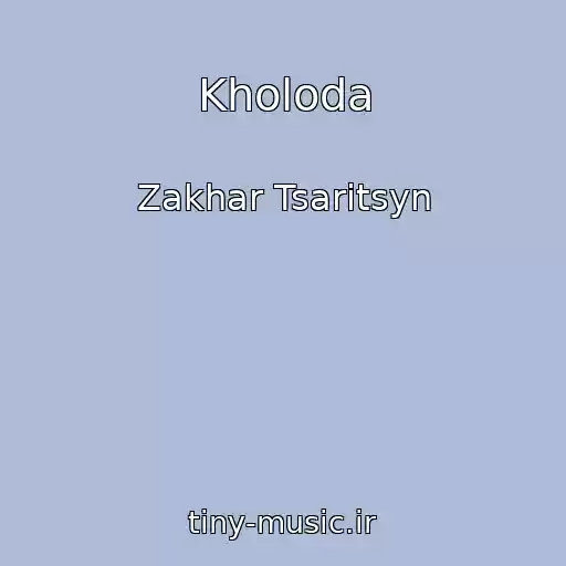 کاور آهنگ Kholoda از Zakhar Tsaritsyn