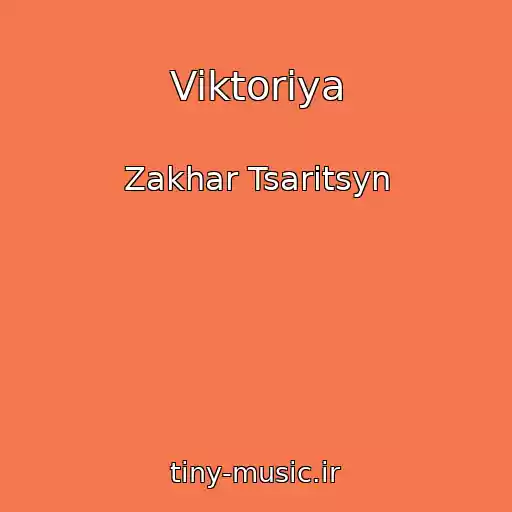 کاور آهنگ Viktoriya از Zakhar Tsaritsyn