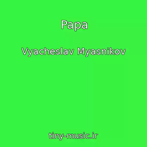 کاور آهنگ Papa از Vyacheslav Myasnikov